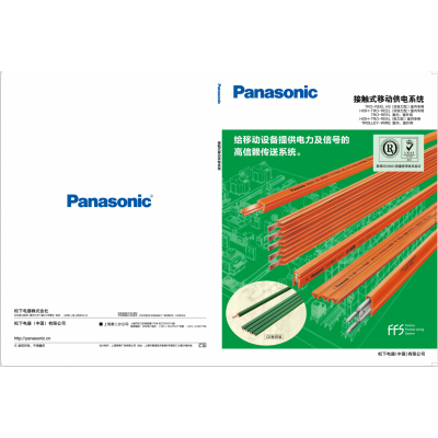 TRO-REEL室內(nèi)、室外用絕緣TROLLEY