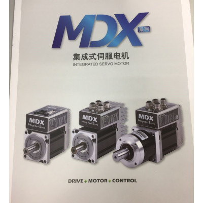 集成式伺服電機