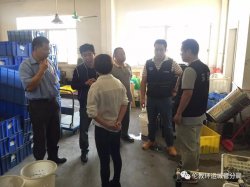 廣東順德一企業(yè)被開“雙罰”罰單，罰款金額高達52萬元