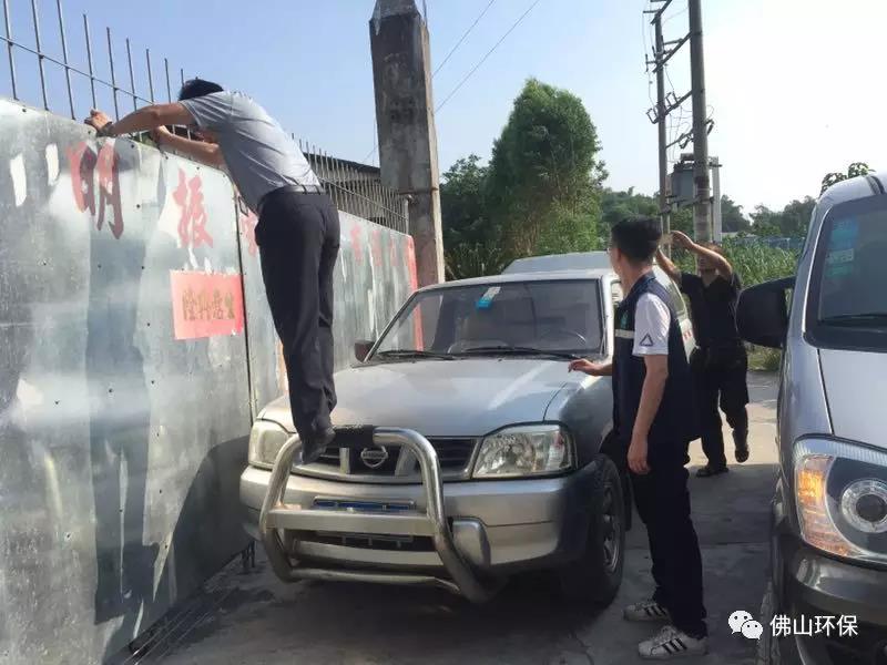 執(zhí)法人員識(shí)破閉門羹 執(zhí)法人員識(shí)破閉門羹