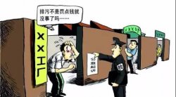 東莞環(huán)境公益訴訟案，被告被判超過(guò)875萬(wàn)的巨額賠償，并坐牢1年