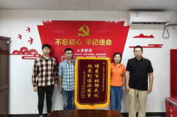 大朗：暖心助企化解難題，錦旗+1！